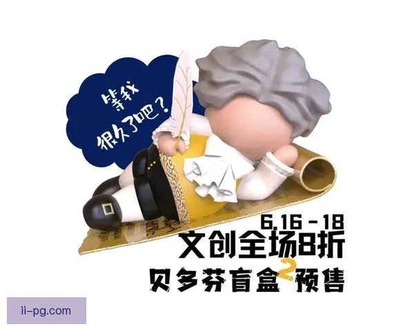 2026年世界杯纪念品预售开启 早鸟抢购独家限定款收藏品