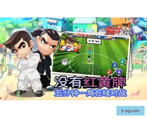 2026世界杯官方授权游戏开启预购，抢先体验全新赛事激情